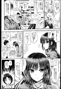 [Kojima Saya] Seikousai - School Love Festival + Toranoana Gentei 8P Shousasshi