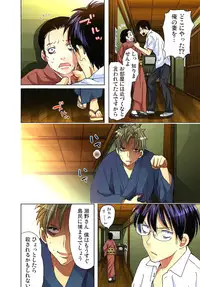 [Aikawa An] Sadogashima ~Choukyou Muhou Chitai 3 [Digital]