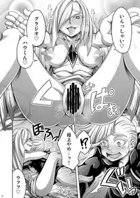 [Dynamic Kanoke (Dainakishin)] Sweet Paradise (Pokémon Sun and Moon) [Digital]