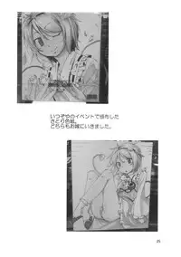 (Reitaisai 9) [Natsu no Umi (Natsumi Akira)] Urakoi Vol. 3 (Touhou Project) [English] [SaHa]
