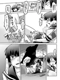 [Kyodai Kidou Yousai Kyoushuu (Kamio 96)] Zecchou Keisanki - Acme Calculator [Digital]