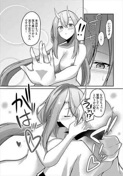 Dungeon Kouryaku wa SEX de!! Vol. 3