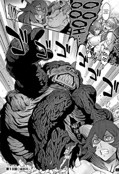 [Combat Ecchu] Hime to Dragon Ch.1-10 [English] [biribiri]