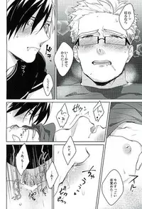 (HaruCC21) [Dot chicken (Chikuan)] Tasukete! Biyaku no Chikara (Tales of Xillia)