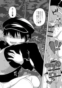 [Takatsu] S wa Fragile no S [Digital]