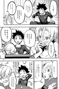 (Oagari yo!) [Lemon Manjuu (Liche)] Koi ga Hajimaru Recipe (Shokugeki no Soma)