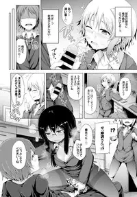 COMIC BAVEL 2015-09 [Digital]