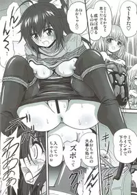 (C92) [Thirty Saver Street (Maki Hideto, Sawara Kazumitsu)] Bind Arms 2 (Frame Arms Girl)