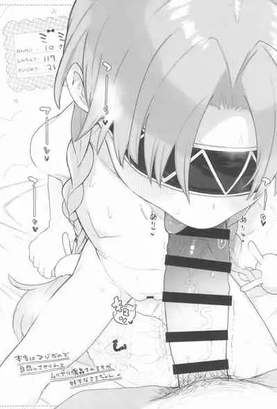 8-saiji to Icha Love Chucchu Hanzai Ecchi Shite mo Ii yo!