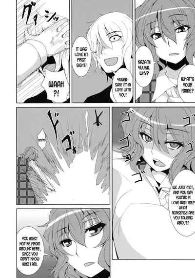 Anata dake o Mitsumete