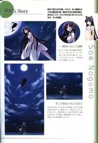 Saishuu Shiken Kujira ARTWORKS ~Arrival~ [Incomplete]