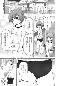 COMIC Megamilk 2011-03 Vol. 09