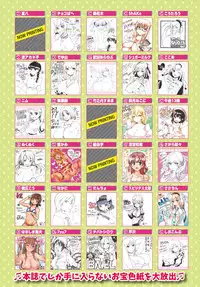 COMIC BAVEL 2015-09 [Digital]