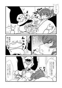 [Kuroihi] Ze~ttai? Teitoku to Rashinban Chinjufu (Kantai Collection -KanColle-)