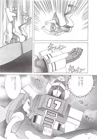 (C62) [TEAM IBM (Various)] Gooddesses'Paradise2