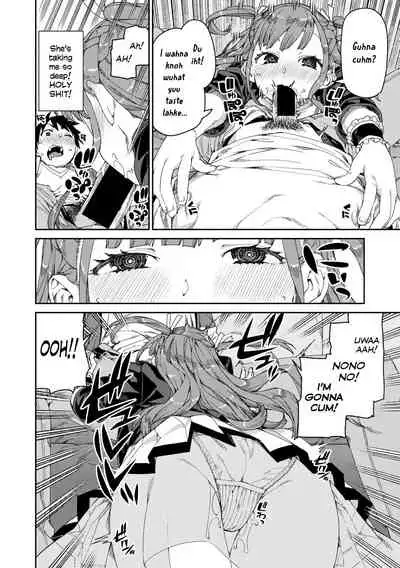 Mirareru Watashi to Miru Watashi | Watched and Admired