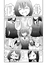 Kashimashi Kankan