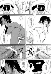 [Zasshuken (Inumodoki, Amagase Aori)] Ne Mayuri Jikkenshitsu (BLEACH)