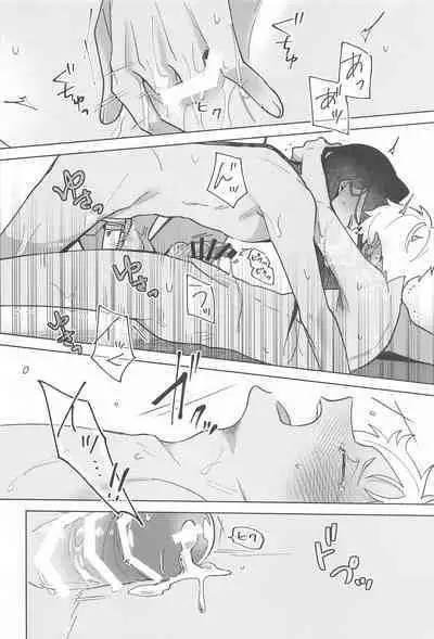 Gaman Dekinai Muri datte!