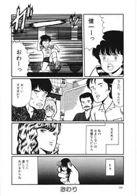 [Kouno Mai] Kiken na omajinai