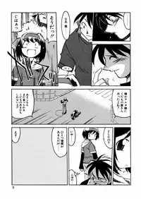 [Akikawa Kouichi] Ashita wa Ashita no Kaze ga Fuku no ka? - Do Tomorrow is a New Day?
