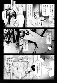 COMIC Mugen Tensei 2018-10 [Digital]