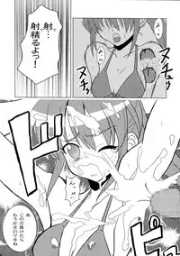 (C76) [Houtou Opera House (Various)] Intou Tsukiyo Graph (K-ON!)