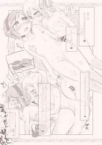 (Reitaisai 12) [tuiteyukenuyo (Zo)] Komeiji Best Ten (Touhou Project)