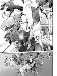 [Kyodai Kidou Yousai Kyoushuu (Kamio 96)] Zecchou Keisanki - Acme Calculator [Digital]