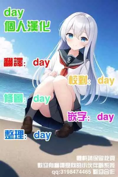 [Harigane Shinshi Doumei (Harigane Shinshi)] Syokikan (+α) Zenin Koukando 200% Keikaku (Azur Lane) [Chinese] [Digital] [day个人汉化]