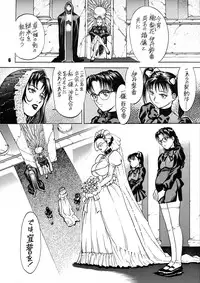 (C86) [GuruGuru Honpo (Yanagawa Rio)] ANDROGYUNOUS