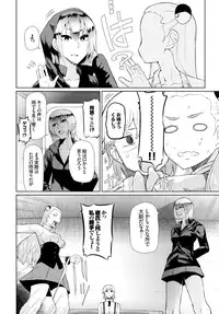 COMIC BAVEL 2015-09 [Digital]