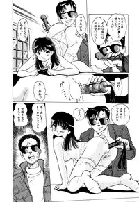 [Manno Rikyuu] Apple Graffiti [Digital]