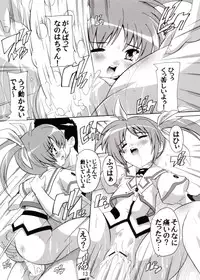 (COMIC1☆4) [Studio Q (Natsuka Q-Ya)] Ryoujoku Nanoha (Mahou Shoujo Lyrical Nanoha)