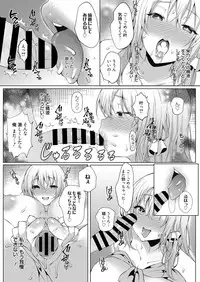 Web Manga Bangaichi Vol. 27