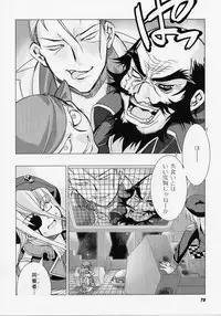 [Hiyo Hiyo] Seiippai No Hohoemi