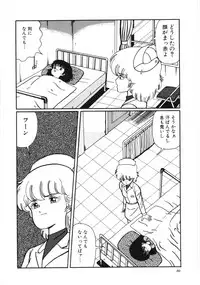 [Kouno Mai] Kiken na omajinai
