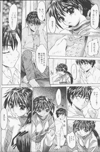 [Zero no Mono] Chieki no Nioi