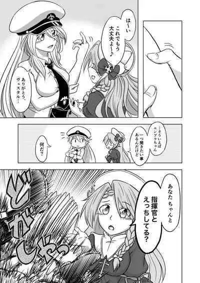 Compile EnPri-chan wa Dakaretai