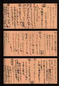 (C58) [GUY-YA (Hirano Kouta)] UFO 2000 (Uchuu Eiyuu Monogatari)