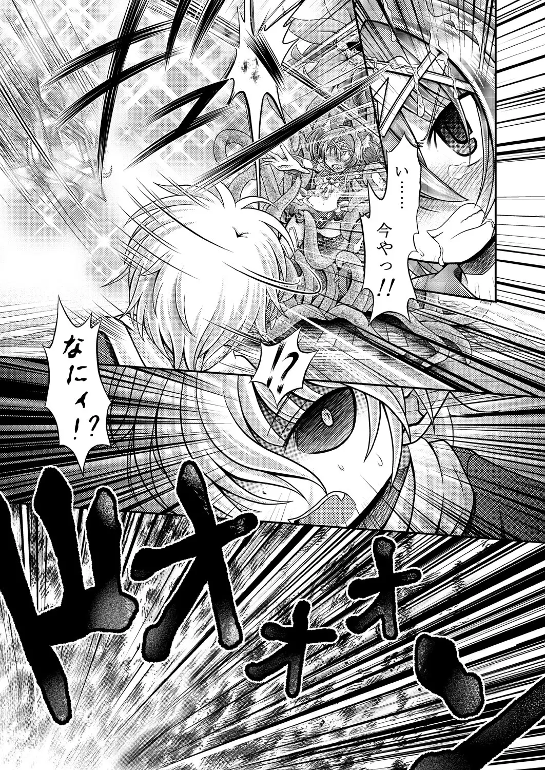 Nekomimi Mahou Shoujo wa Naedoko ni Sarete Shimashimashita.