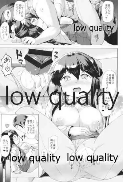 ながなみ☆たわわ改