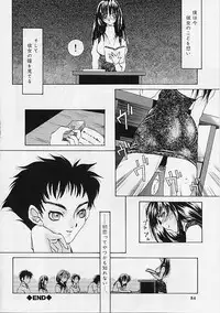 [Anthology] Rusty Chain - Abnormal Anthology