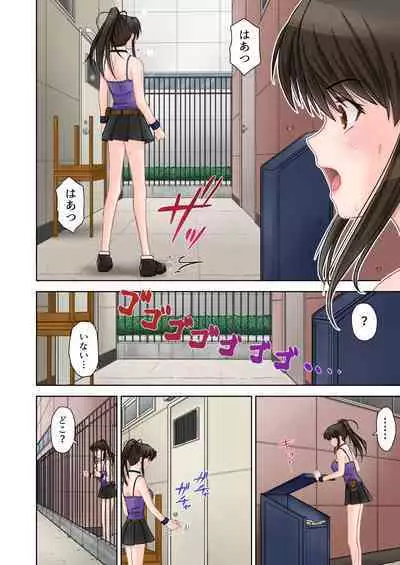 [Tsujimoto An (Tsujimoto Junpei)] Keiji Harumi (Zenpen) Ponytail wo Hodoitara