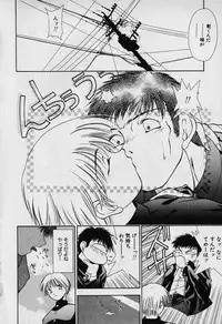 [Seguchi Takahiro] Chat Shiki Renai jutsu