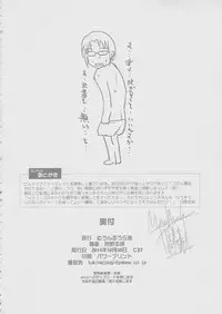 (C87) [Moon Ruler (Tsukino Jyogi)] Try Try Try!! (Gundam Build Fighters Try)