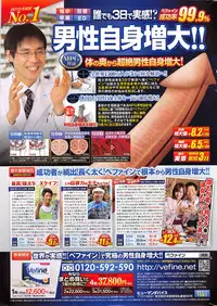 Action Pizazz DX 2014-09