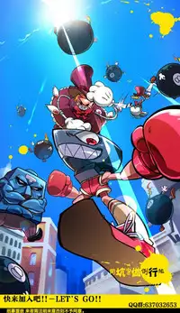 [Asakura Mitsuru] Bi Maso Festa - Maguwai no Mesu Niku | 美被虐女的節慶 性愛交合的牝肉 [Chinese]