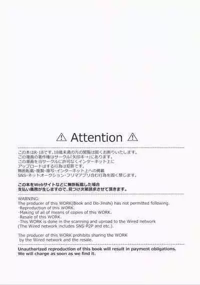 Yuusha-chan no Bouken wa Owatte Shimatta! | 小勇者的冒險要結束囉!