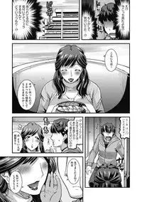 COMIC Megastore DEEP Vol. 18 [Digital]